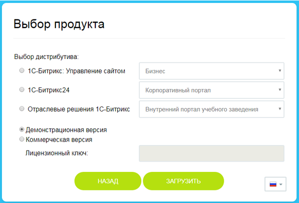 bitrix.png bitrix.png